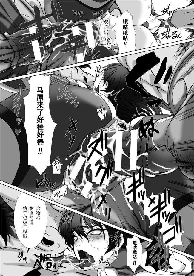 本子库肉番少女漫画h本子:[阿嘿颜大姐头汉化组]対魔忍アサギ3