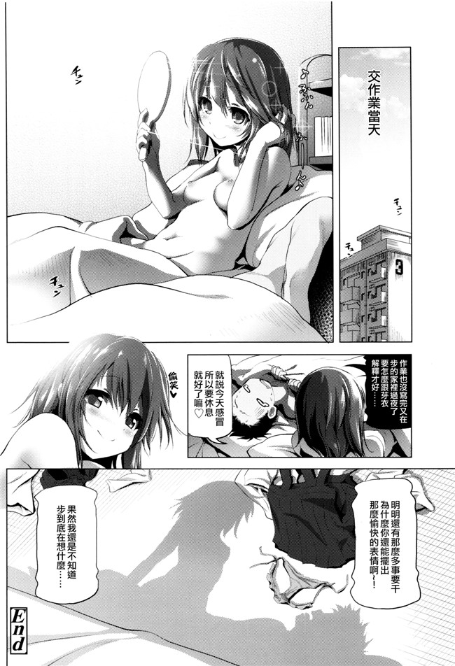 肉番少女漫画:なまロリh本子