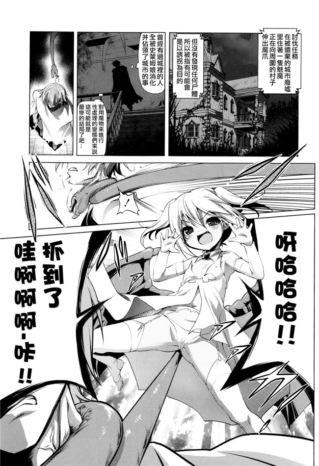 肉番少女漫画:なまロリh本子