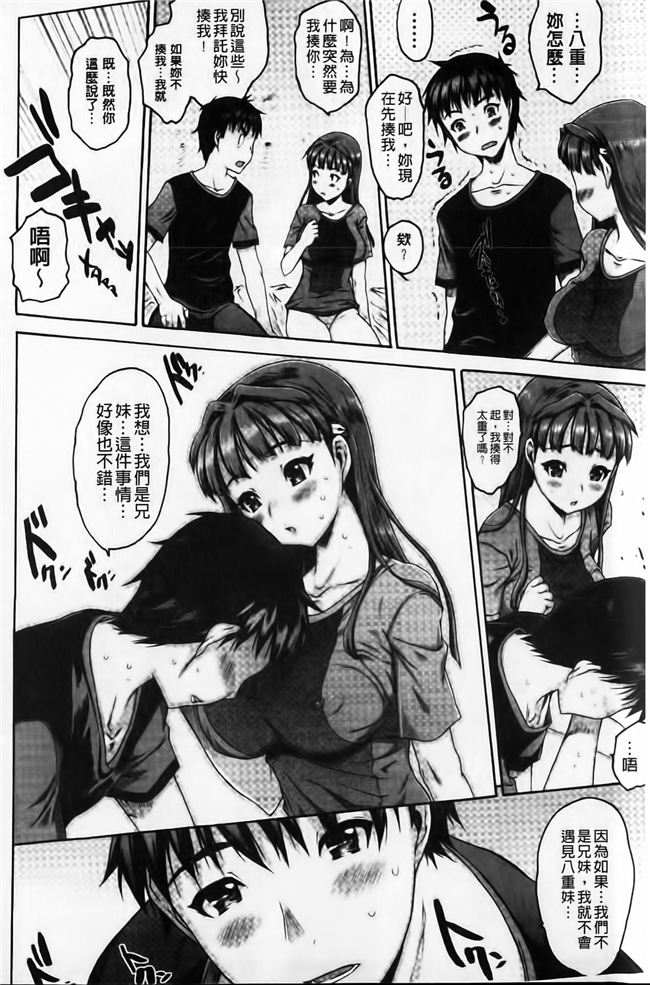 肉番少女漫画:[ゼロの者]顺式文胸2h本子