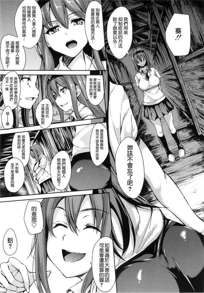 [風與风雷與Y⑨與魔法师與嘘製作]肉番少女漫画:団地の中は僕のハーレム 社區之中是我的淫亂後宮h本子