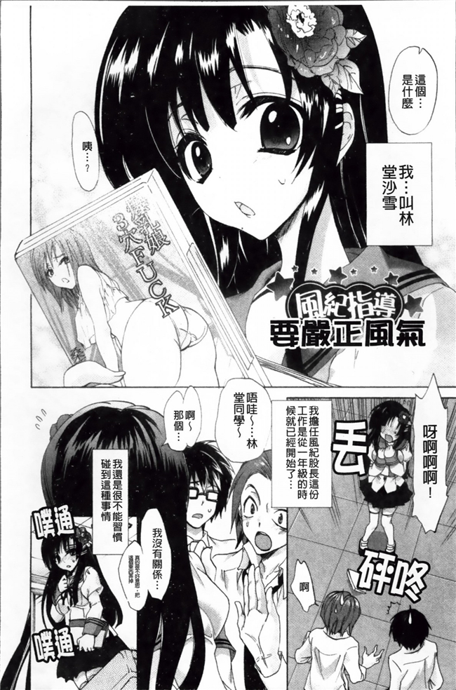 里番便器绅士漫画之ピュアレッスンh本子