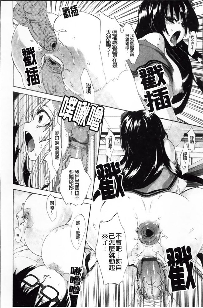 里番便器绅士漫画之ピュアレッスンh本子