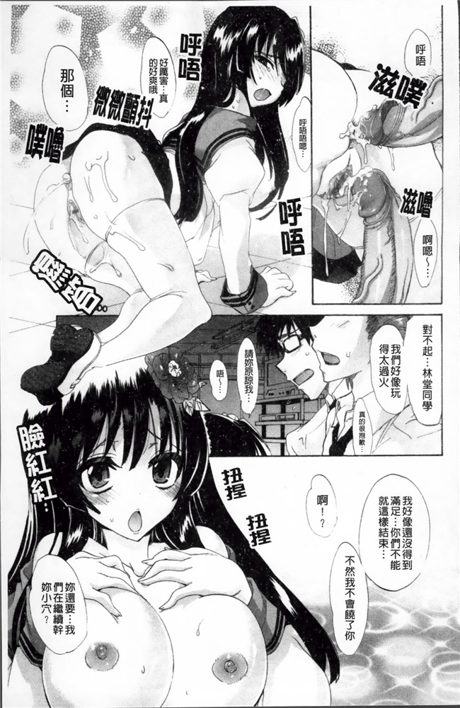 里番便器绅士漫画之ピュアレッスンh本子