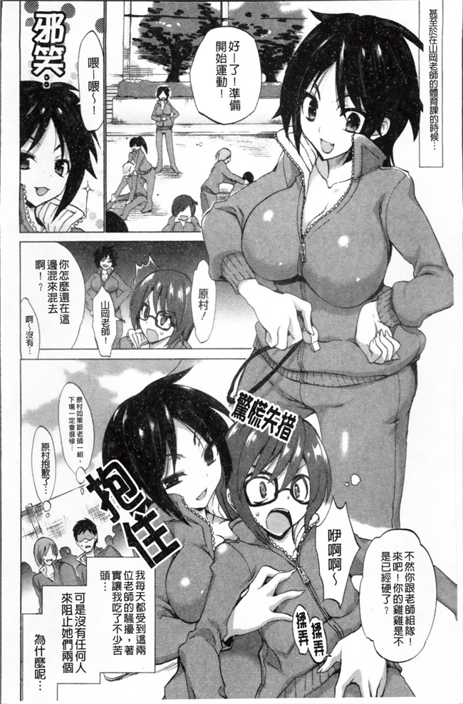 里番便器绅士漫画之ピュアレッスンh本子