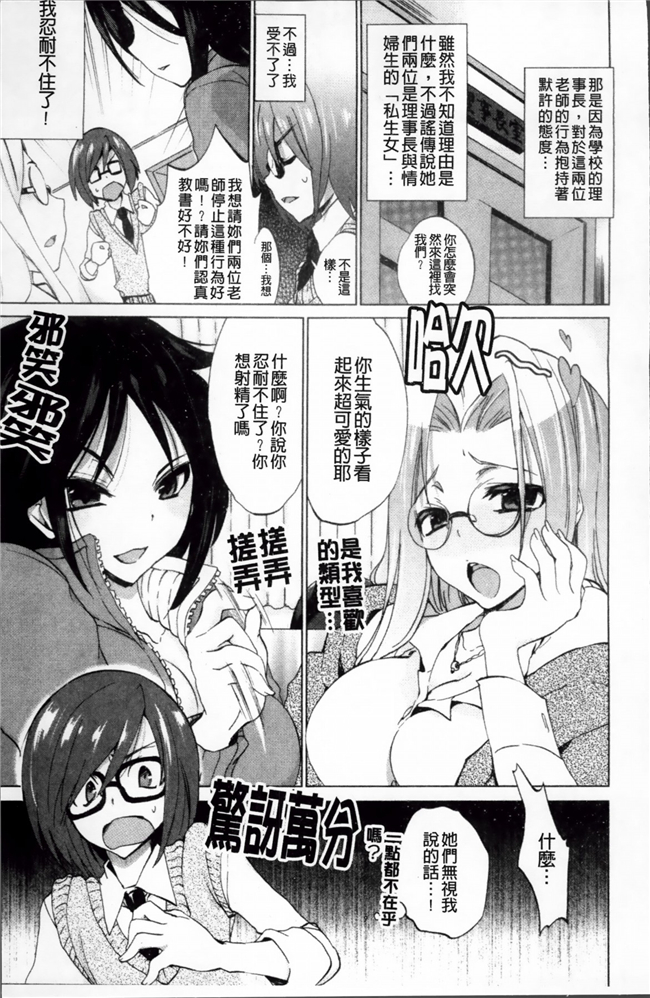 里番便器绅士漫画之ピュアレッスンh本子