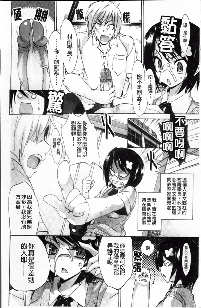 里番便器绅士漫画之ピュアレッスンh本子