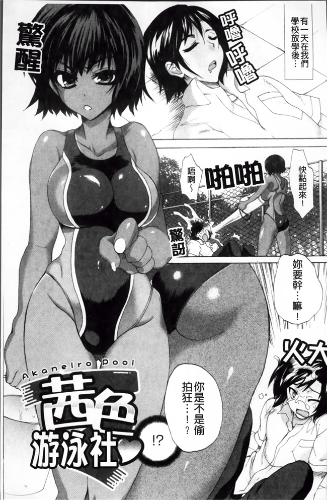 里番便器绅士漫画之ピュアレッスンh本子