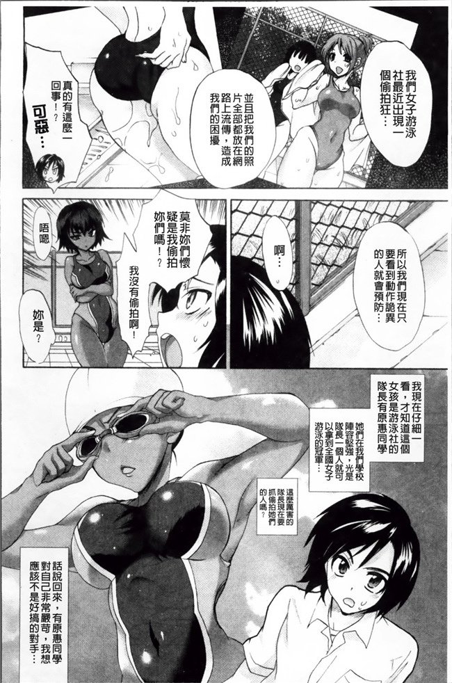 里番便器绅士漫画之ピュアレッスンh本子