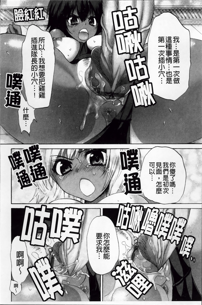 里番便器绅士漫画之ピュアレッスンh本子