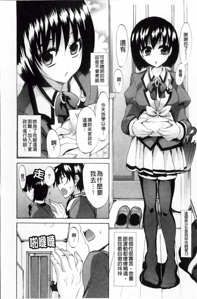 里番便器绅士漫画之ピュアレッスンh本子