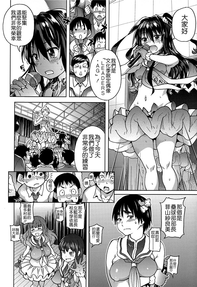 師走の翁里番绅士漫画之アイブカ!(仮) + 4Pリーフレット,28P小冊子