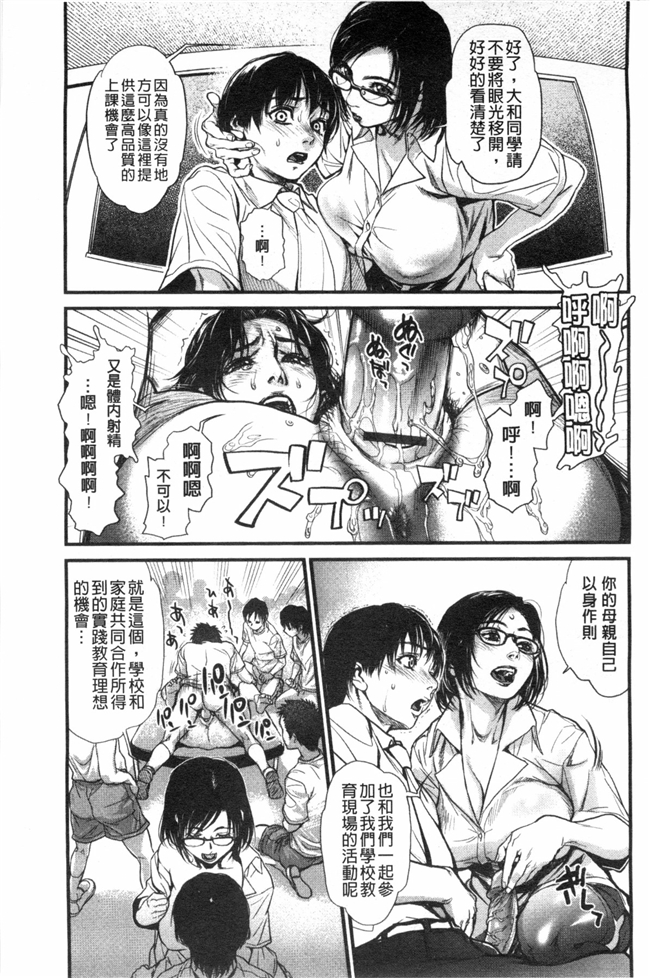 里番少女漫画之成熟的丰满肉体冰冷美人下班后在我身求欢