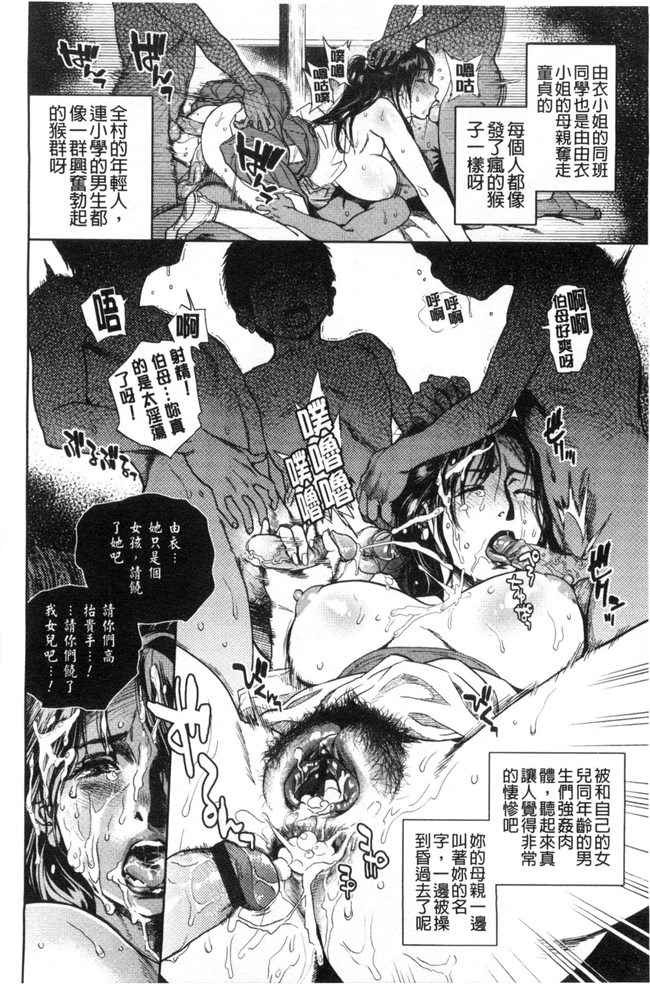 里番少女漫画之成熟的丰满肉体冰冷美人下班后在我身求欢