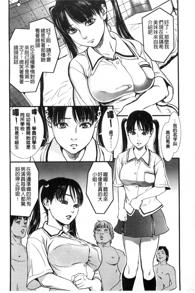 里番少女漫画之成熟的丰满肉体冰冷美人下班后在我身求欢