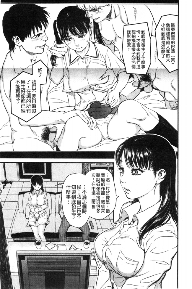 里番少女漫画之成熟的丰满肉体冰冷美人下班后在我身求欢