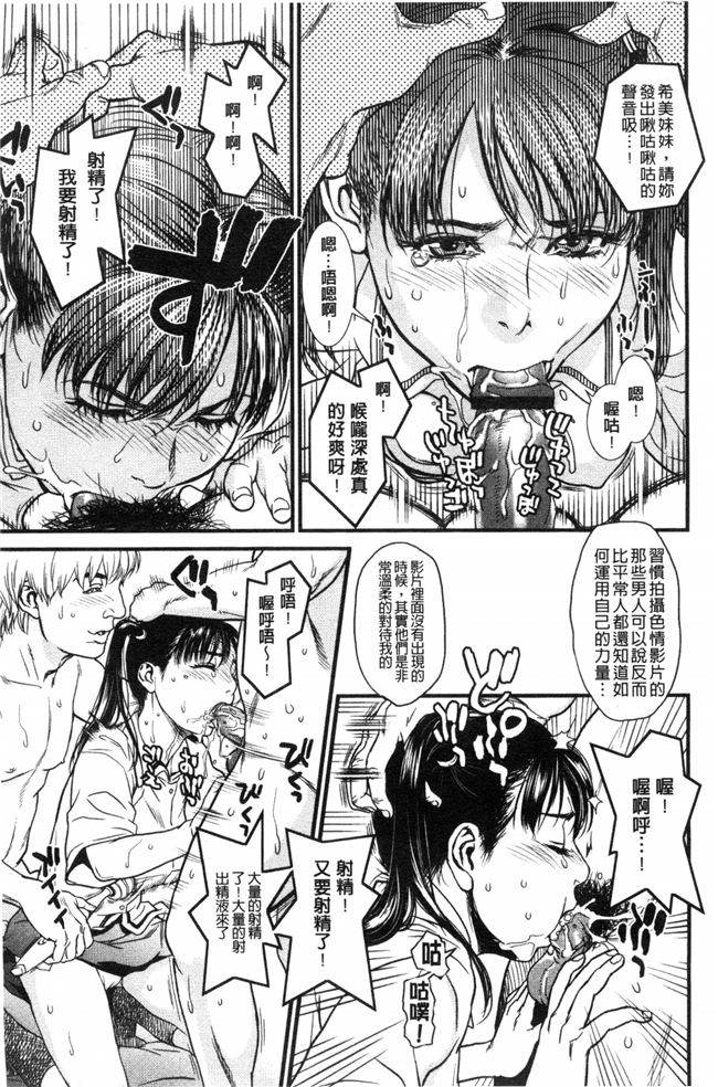 里番少女漫画之成熟的丰满肉体冰冷美人下班后在我身求欢