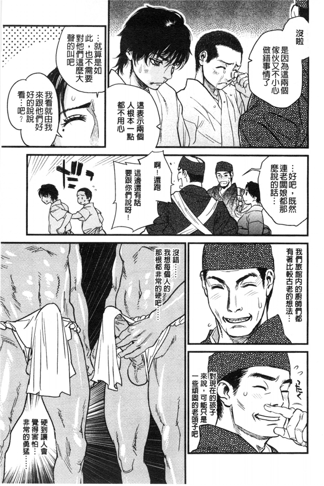 里番少女漫画之成熟的丰满肉体冰冷美人下班后在我身求欢