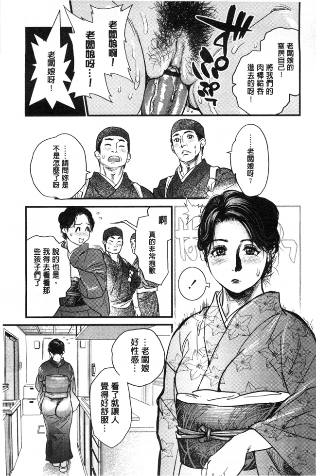 里番少女漫画之成熟的丰满肉体冰冷美人下班后在我身求欢