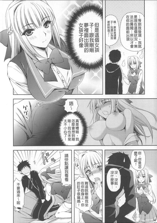 无翼鸟邪恶漫画全集h本子之租房子里面还附带巨乳美女自动逆推我