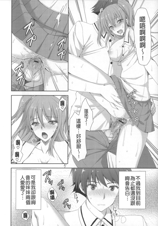 无翼鸟邪恶漫画全集h本子之租房子里面还附带巨乳美女自动逆推我