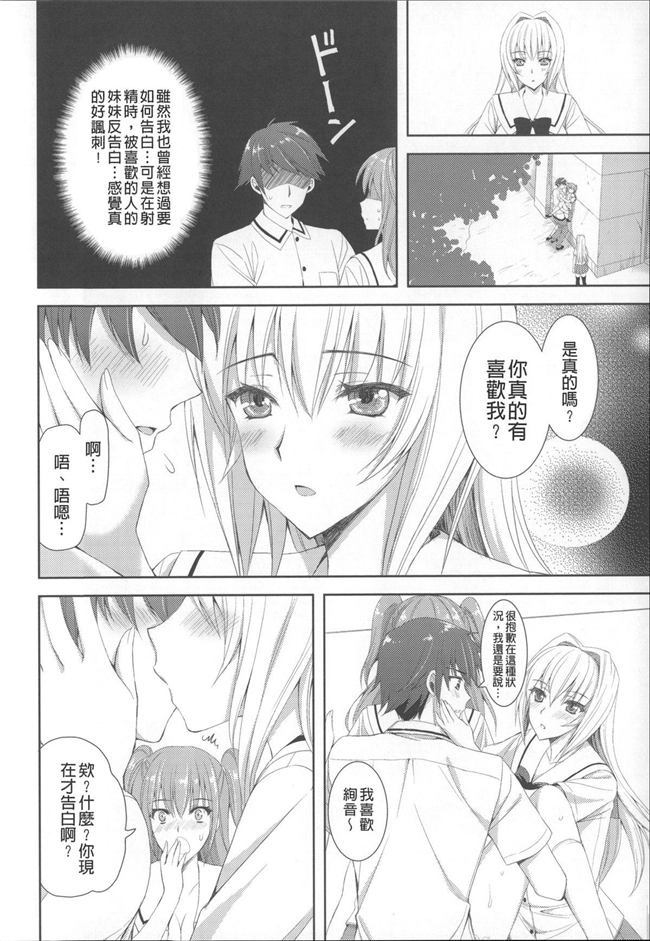 无翼鸟邪恶漫画全集h本子之租房子里面还附带巨乳美女自动逆推我