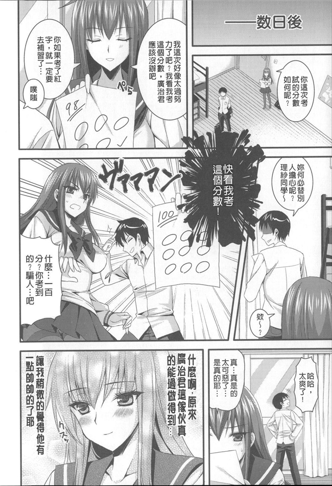 无翼鸟邪恶漫画全集h本子之租房子里面还附带巨乳美女自动逆推我