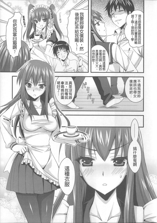 无翼鸟邪恶漫画全集h本子之租房子里面还附带巨乳美女自动逆推我