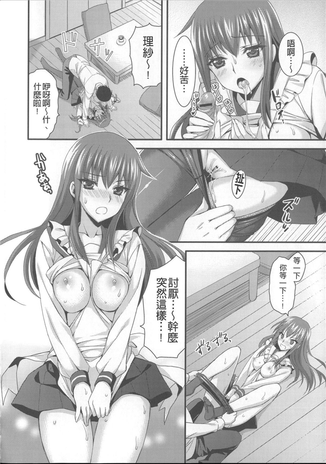 无翼鸟邪恶漫画全集h本子之租房子里面还附带巨乳美女自动逆推我