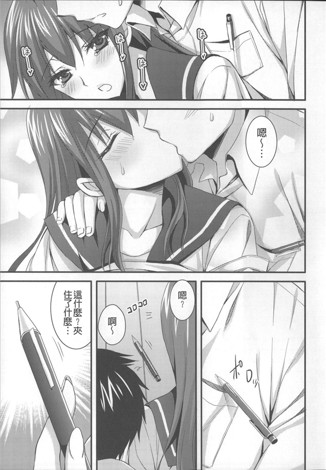 无翼鸟邪恶漫画全集h本子之租房子里面还附带巨乳美女自动逆推我