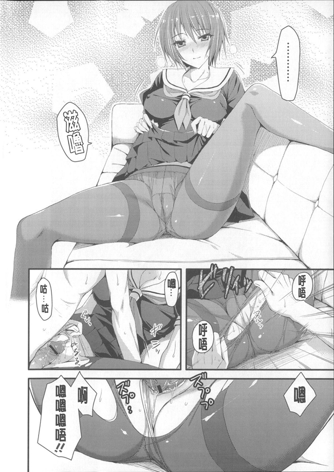 无翼鸟邪恶漫画全集h本子之租房子里面还附带巨乳美女自动逆推我