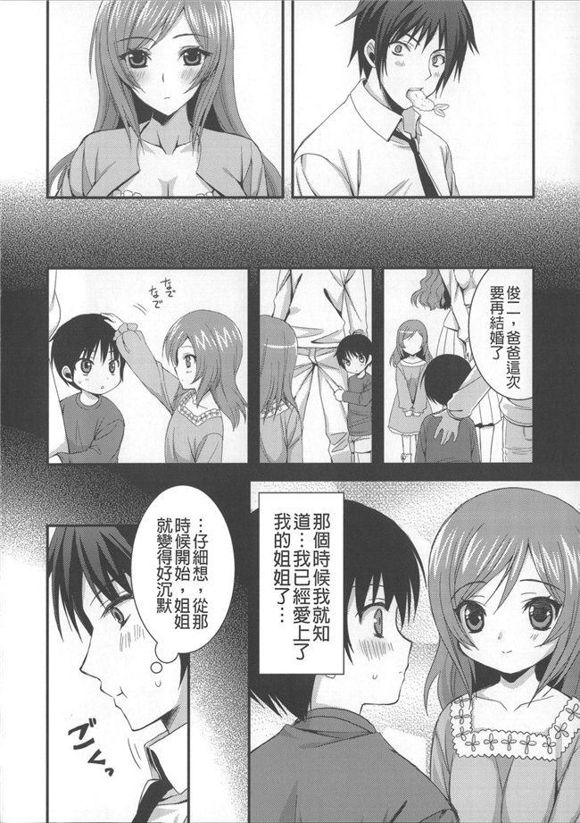 无翼鸟邪恶漫画全集h本子之租房子里面还附带巨乳美女自动逆推我