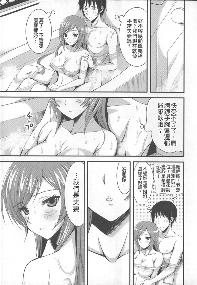 无翼鸟邪恶漫画全集h本子之租房子里面还附带巨乳美女自动逆推我