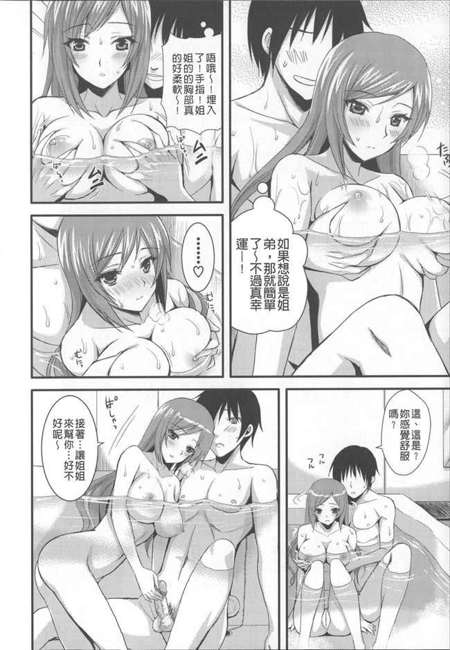 无翼鸟邪恶漫画全集h本子之租房子里面还附带巨乳美女自动逆推我