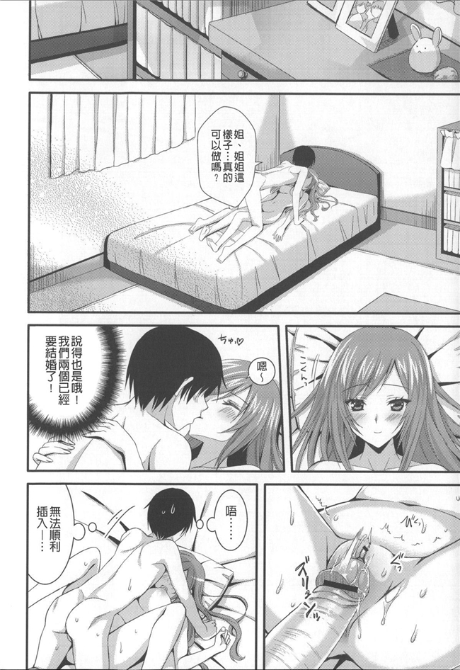 无翼鸟邪恶漫画全集h本子之租房子里面还附带巨乳美女自动逆推我