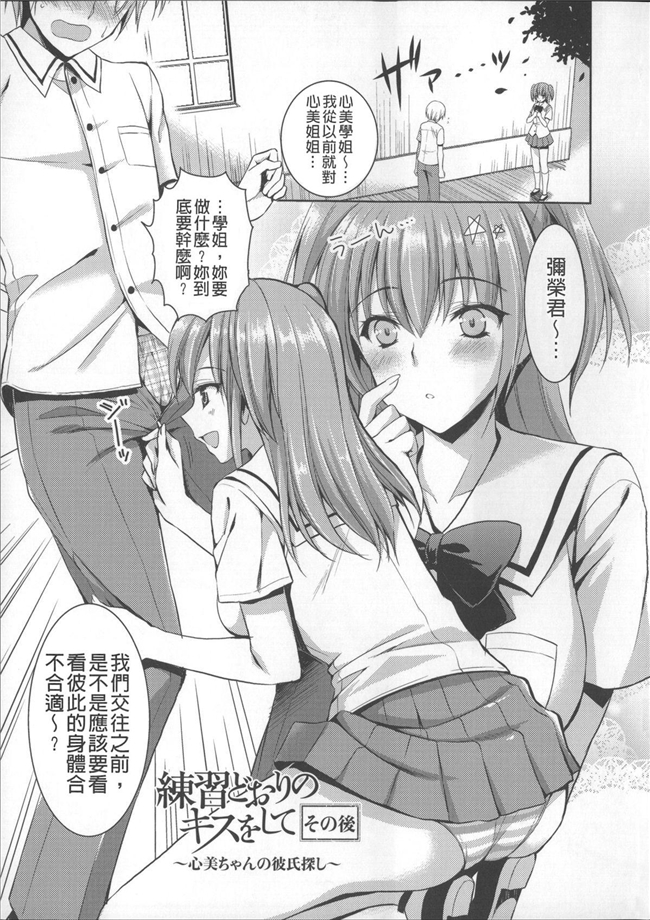 无翼鸟邪恶漫画全集h本子之租房子里面还附带巨乳美女自动逆推我