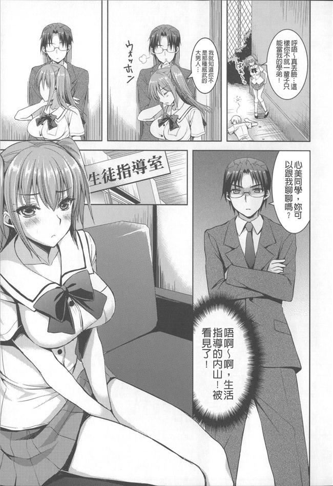 无翼鸟邪恶漫画全集h本子之租房子里面还附带巨乳美女自动逆推我