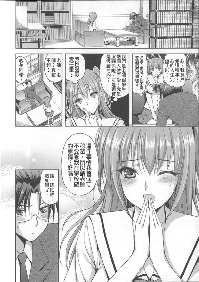 无翼鸟邪恶漫画全集h本子之租房子里面还附带巨乳美女自动逆推我