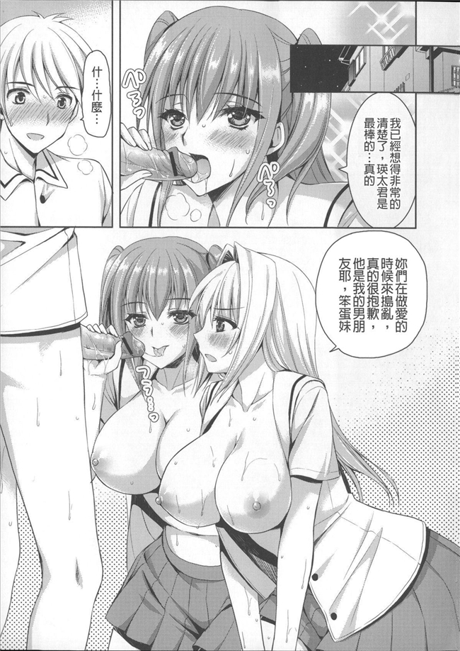 无翼鸟邪恶漫画全集h本子之租房子里面还附带巨乳美女自动逆推我