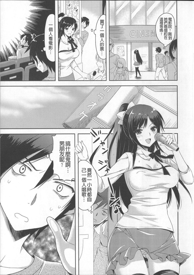 无翼鸟邪恶漫画全集h本子之租房子里面还附带巨乳美女自动逆推我