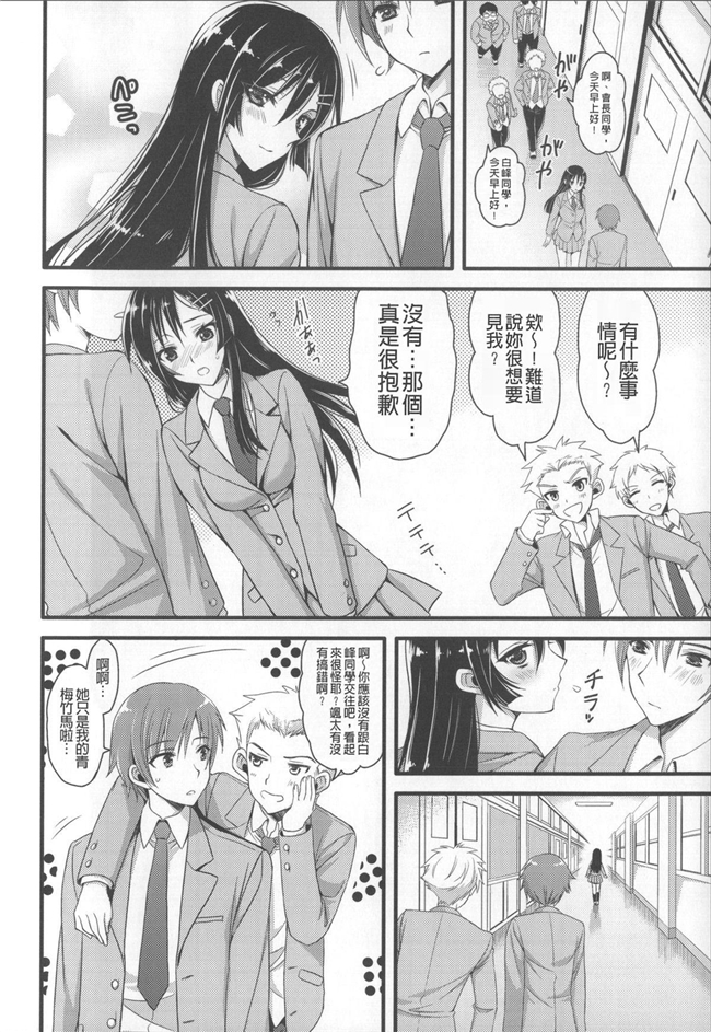 无翼鸟邪恶漫画全集h本子之租房子里面还附带巨乳美女自动逆推我