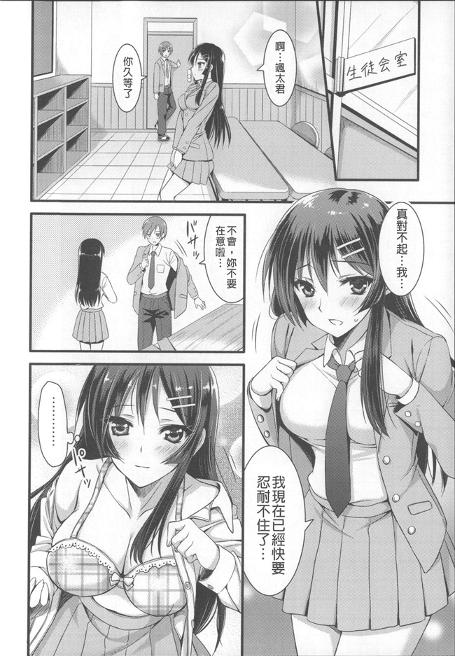 无翼鸟邪恶漫画全集h本子之租房子里面还附带巨乳美女自动逆推我