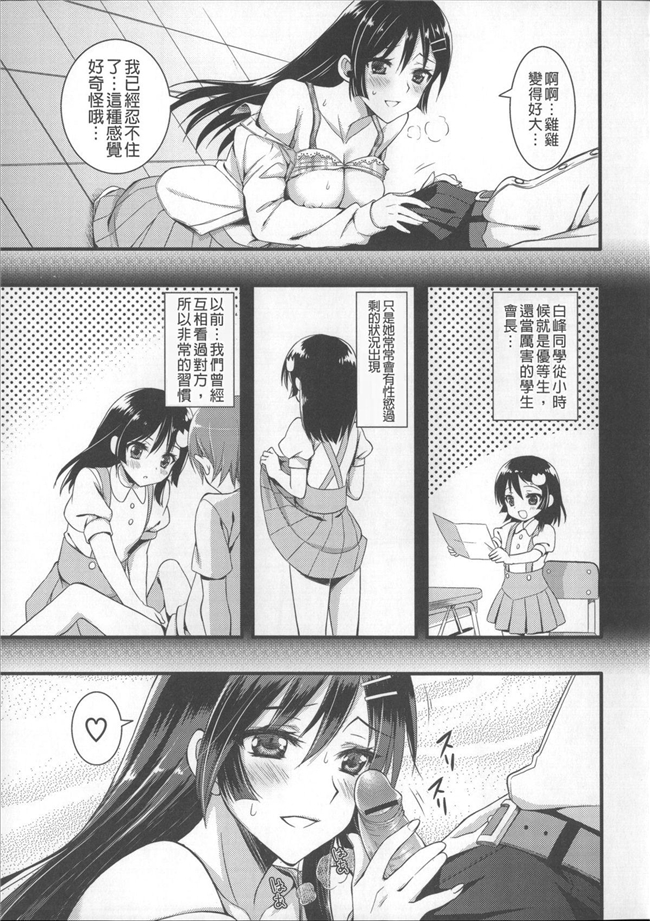 无翼鸟邪恶漫画全集h本子之租房子里面还附带巨乳美女自动逆推我