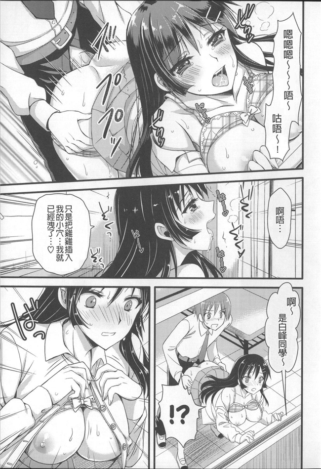 无翼鸟邪恶漫画全集h本子之租房子里面还附带巨乳美女自动逆推我