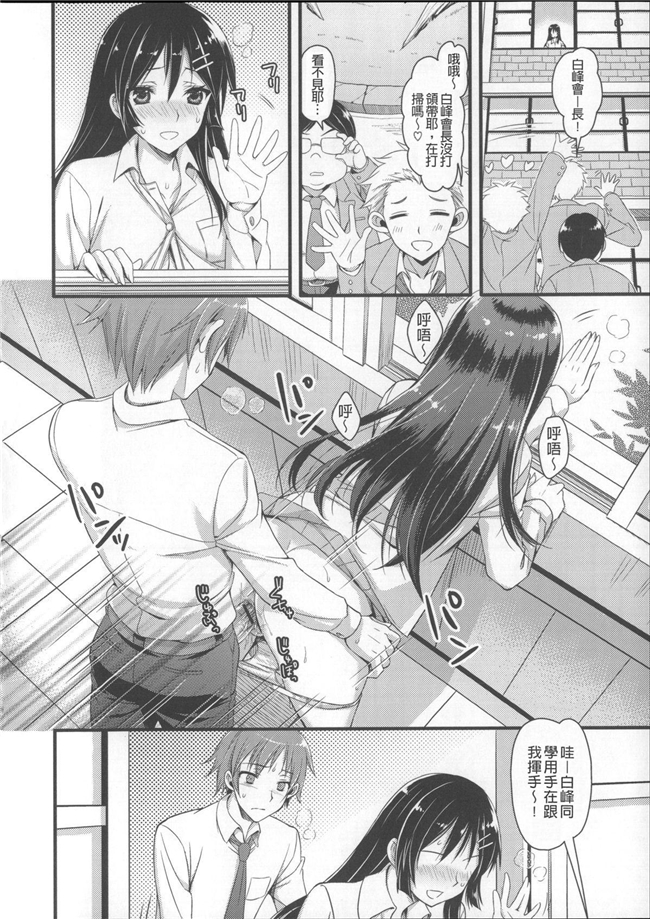 无翼鸟邪恶漫画全集h本子之租房子里面还附带巨乳美女自动逆推我