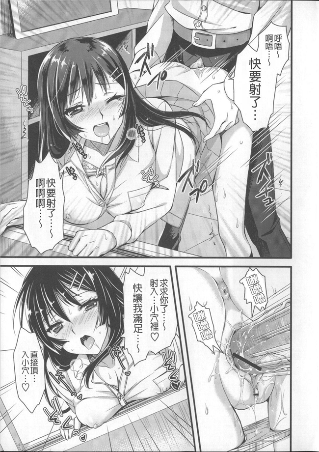 无翼鸟邪恶漫画全集h本子之租房子里面还附带巨乳美女自动逆推我