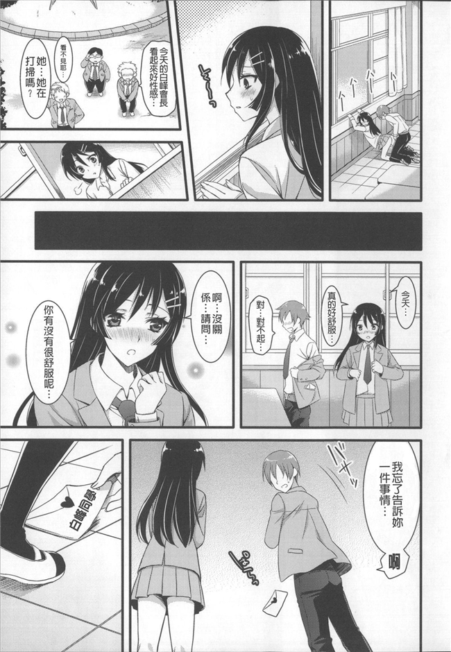 无翼鸟邪恶漫画全集h本子之租房子里面还附带巨乳美女自动逆推我