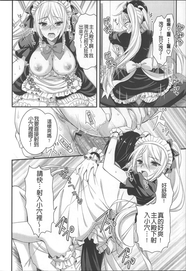 无翼鸟邪恶漫画全集h本子之租房子里面还附带巨乳美女自动逆推我