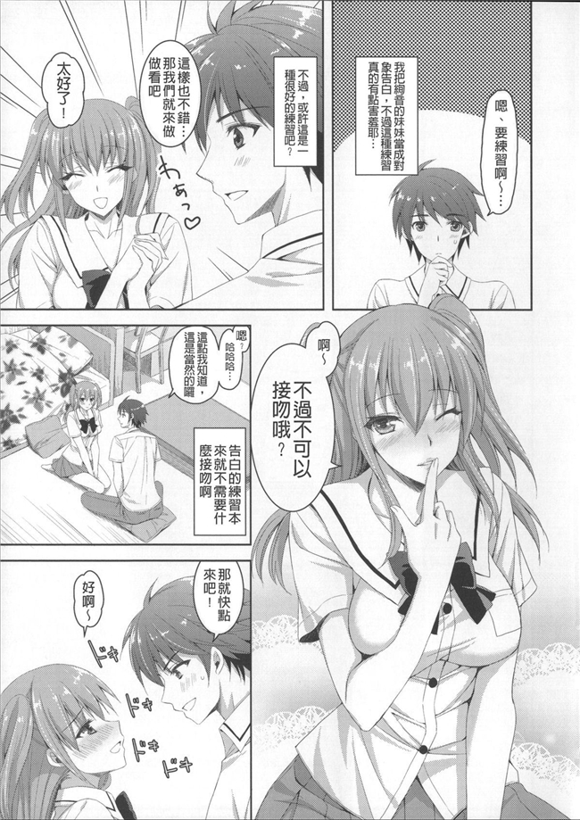 无翼鸟邪恶漫画全集h本子之租房子里面还附带巨乳美女自动逆推我