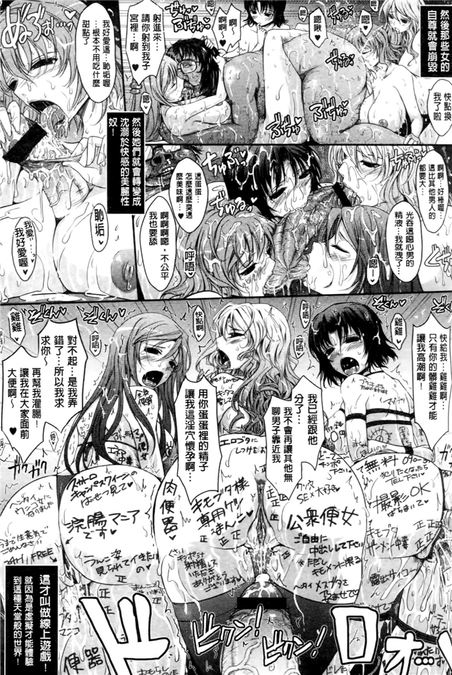 便器工口漫画本子:[TANA]およめさまHONEYDAYS上巻 